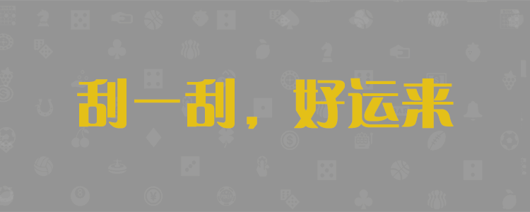 查询结果